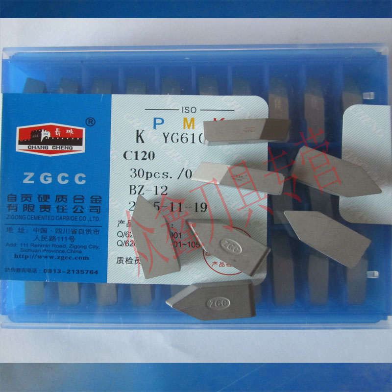 YW2 Authentic Zhonggong Carbide Welding Blade Head YG610 YT726 YT767 C120 Quenched Steel YT5