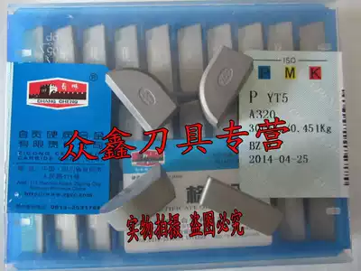 Authentic Zigong Great Wall Carbide Welding Car Blade YT15YW1YW2YT5YG8YG3YG6 A320