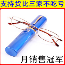 Pen holder reading glasses for men and women super light portable presbyopia glasses