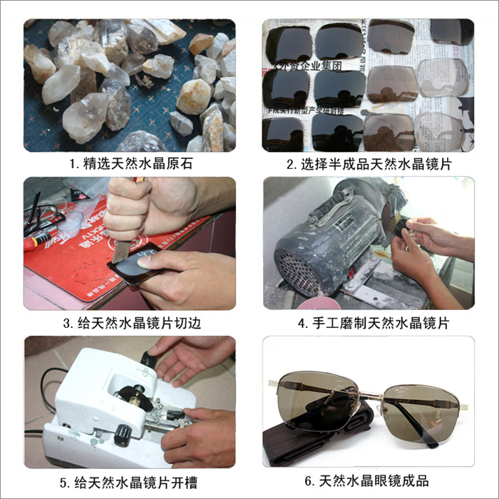 Kính râm cổ điển Thượng Hải cổ kính pha lê tự nhiên Kính râm nam chính hãng Kính đá nữ gọng kính titan