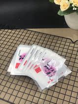 Ejiao cake packaging bag 100 7 * 10CM thickened