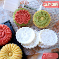 New product three-dimensional thick moon cake mold Lotus auspicious dragon hand press 4 pieces set 150 CTE large moon cake mold