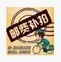 you fei bu pai freight bu pai