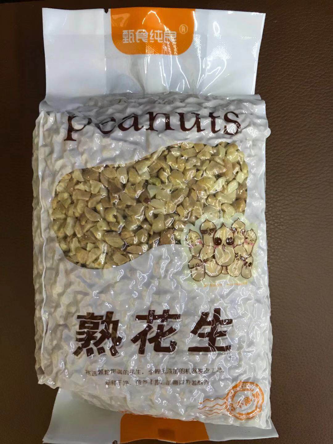 Zhen food pure Liangliang Peanut Crushed 500g Bull Rolling Sugar Snowflake Ghee Material Cake Bread Decorated Baking Raw Material