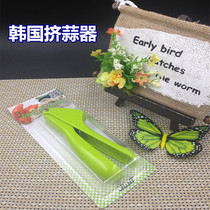 Japanese miller kitchen with small tools to make vegetable supplies