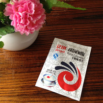 10 packs of temporary products as long as 2 yuan Anqi rice wine Koji wine wine for round