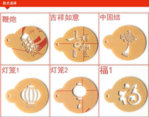 Acrylic Powder Sieve Solid Powder Sieve China Knot Happiness Spring Auspicious Luck Coffee Laflower Biscuit Mousse