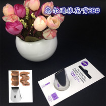 American Wheelton wilton 2B mid number multi-toothed floral mouth independent packaging flower basket floral mouth