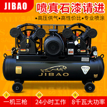 Ji Leopard air compressor spraying special machine site spraying real stone paint air pump 380V high pressure diatom spray paint pump