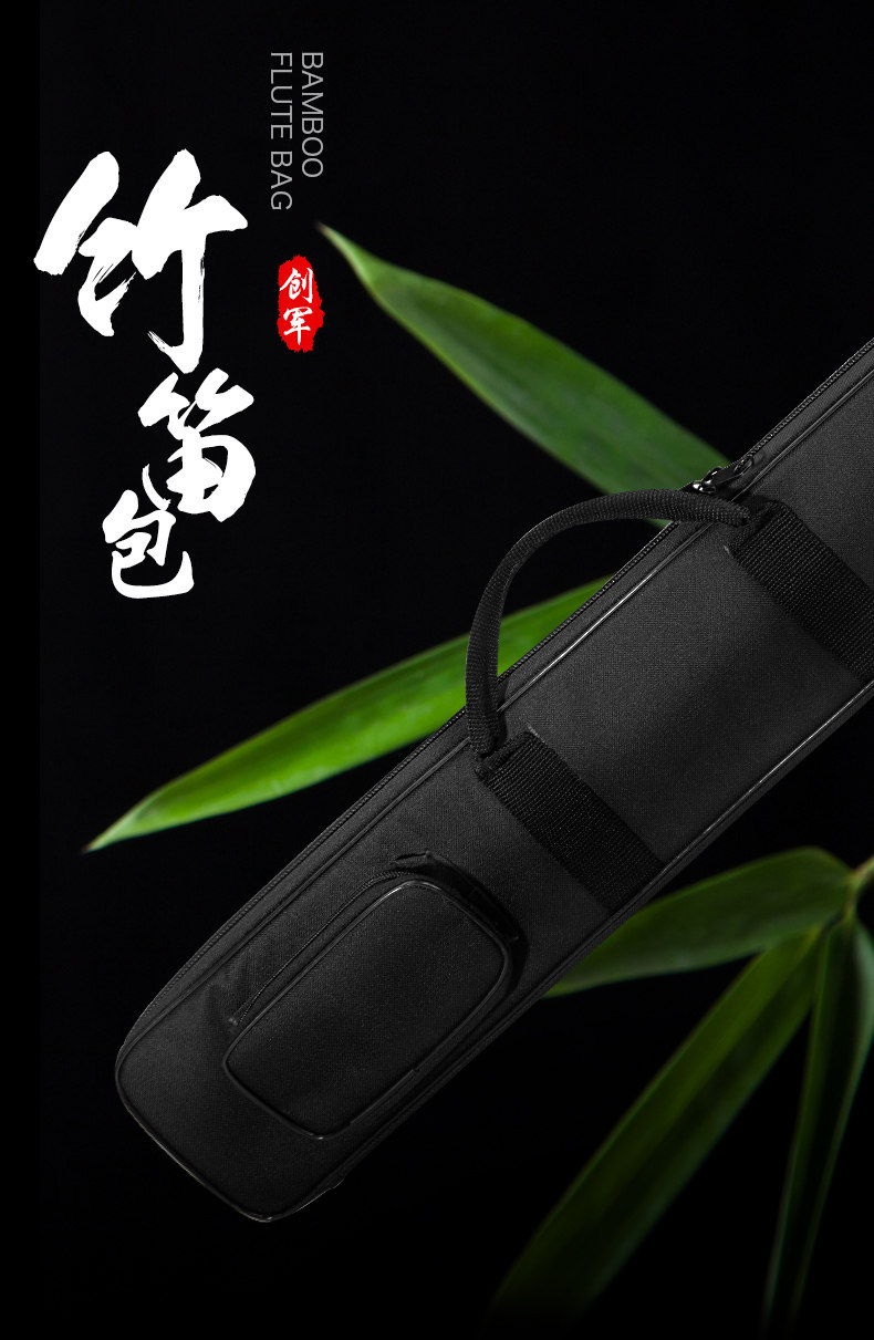 флейта пакет _01.jpg