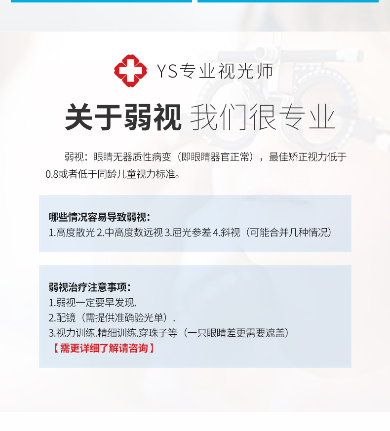 Silicone trẻ em học sinh viễn thị loạn thị đôi mắt cận thị kính siêu nhẹ khung bé trai và bé gái đeo kính gọng kính titan