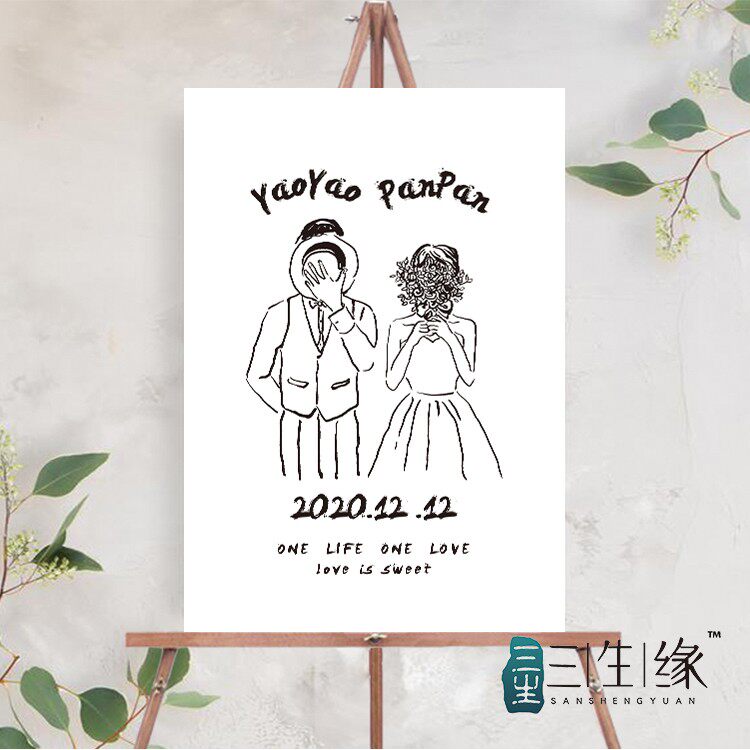 Set wedding welcome card wedding signage Wedding poster ins simple style wedding venue layout