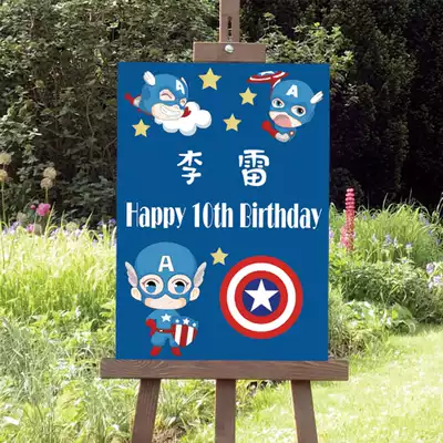 Captain America Ding Baosheng Day Welcome Card Full Moon Party Hundred Day Banquet
