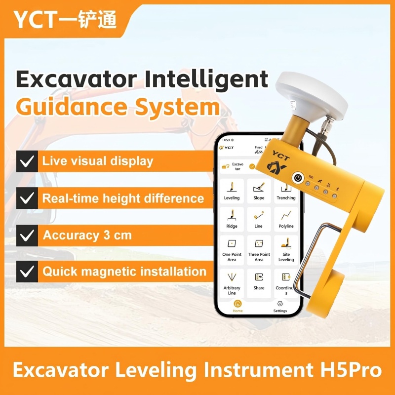 (for Hong Kong, Macao, Taiwan, and Overseas Versions) Excavator Leveling Aid Yct One-Shovel Leveling Device for Excavators (for Hong Kong, Macao, Taiwan, and Overseas Versions) Excavator Leveling Aid Yct One-Shovel Leveling Device for Excavators