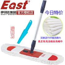 Istada floor nurse large flat mop cotton thread mop dust push wood floor mop rotating cloth cover floor mop