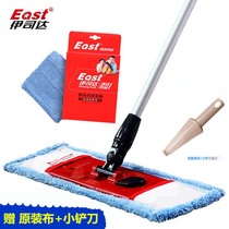 Hot sale Istamak fiber flat mop dust drag wood floor tile microfiber cloth cotton mop