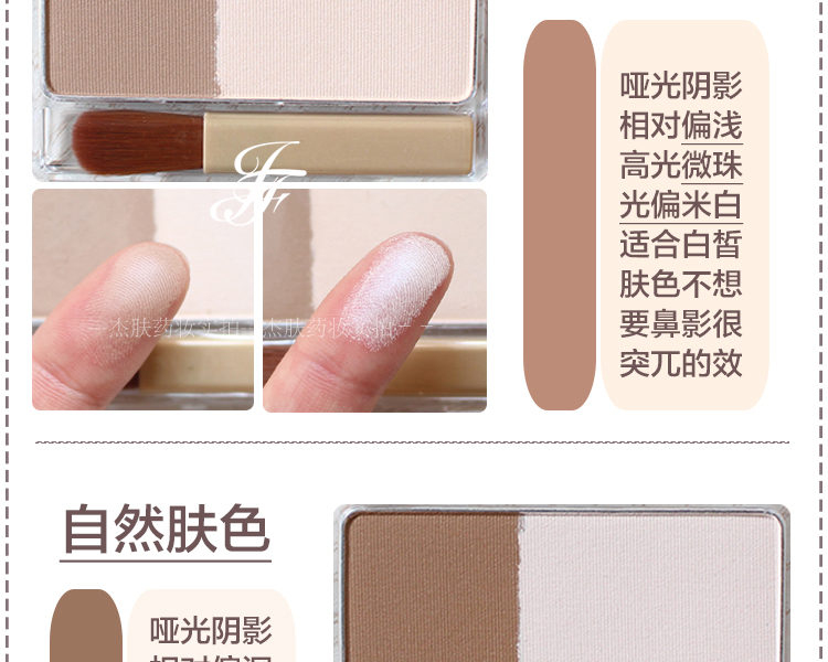 Nhật bản Iida canmake ba chiều mũi chùm hai màu sửa chữa năng lực mũi bóng bóng cao bóng bột quốc gia 包邮 chính hãng phấn tạo khối 3ce