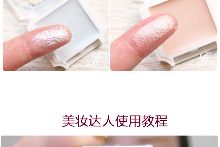 Nước mắt Nhật Bản CANMAKE tinh tế nước mắt long lanh kem bóng cao kem kem bóng cao nước mắt đích thực highlight tạo khối