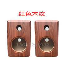 Car audio 6 5 inch display empty test speaker with tripod bookcase indoor home modification pair price clip