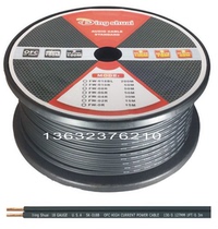 Ding Shuai high quality audiophile grade OFC oxygen-free pure copper No 18 speaker line International standard oxygen-free pure copper audio line