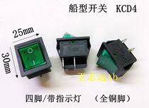 (green) KCD4 KCD7 large boat type switch Four foot with lamp bronze foot