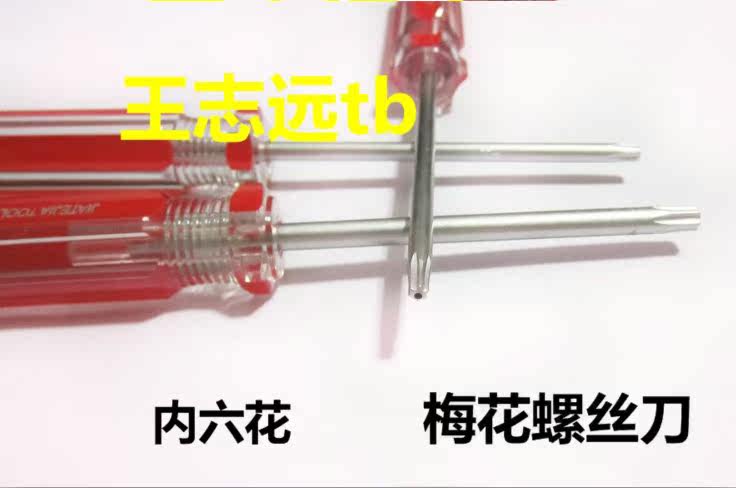 Tournevis pour réparation vélo - Ref 2293320 Image 5