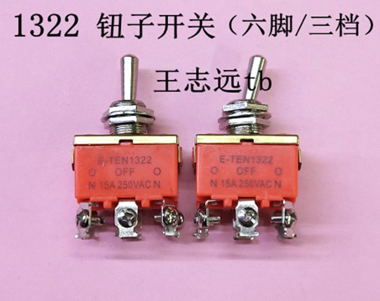 1322 Newson Switch Button Subswitch Double Row Six Foot Three Gear Rocker Switch