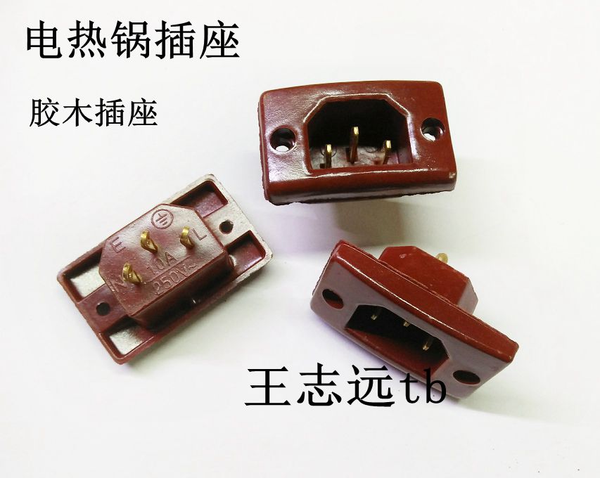 Electric cooker socket Electric frying pan socket Three-eye socket Three-hole socket glue wood socket square seat