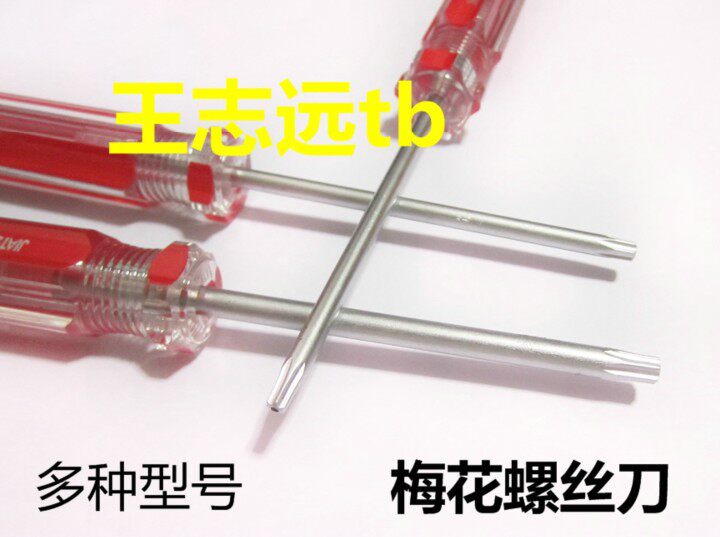 Tournevis pour réparation vélo - Ref 2293320 Image 4