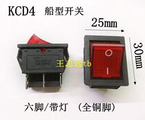 KCD4 boat switch with light Big Six leg all copper foot 15A250V