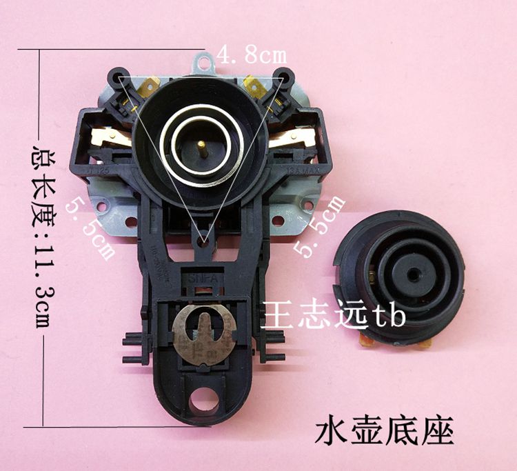 Heating jug base (large number long base) Hot kettle base Quick cooking pot base