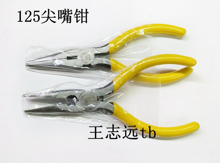 125 series small yellow pliers needle-nose pliers needle-nose pliers needle-nose pliers