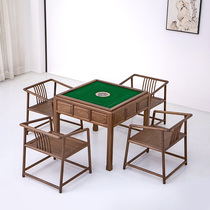 Fully automatic mahjong table table dual-purpose new Chinese modern simple mute integrated household chess and card table solid wood square table