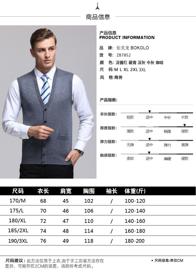 Áo len nam Berkron vest vest vest mùa xuân mới mùa thu và mùa đông cổ chữ V mỏng trẻ trung và áo len trung niên áo len cardigan nam