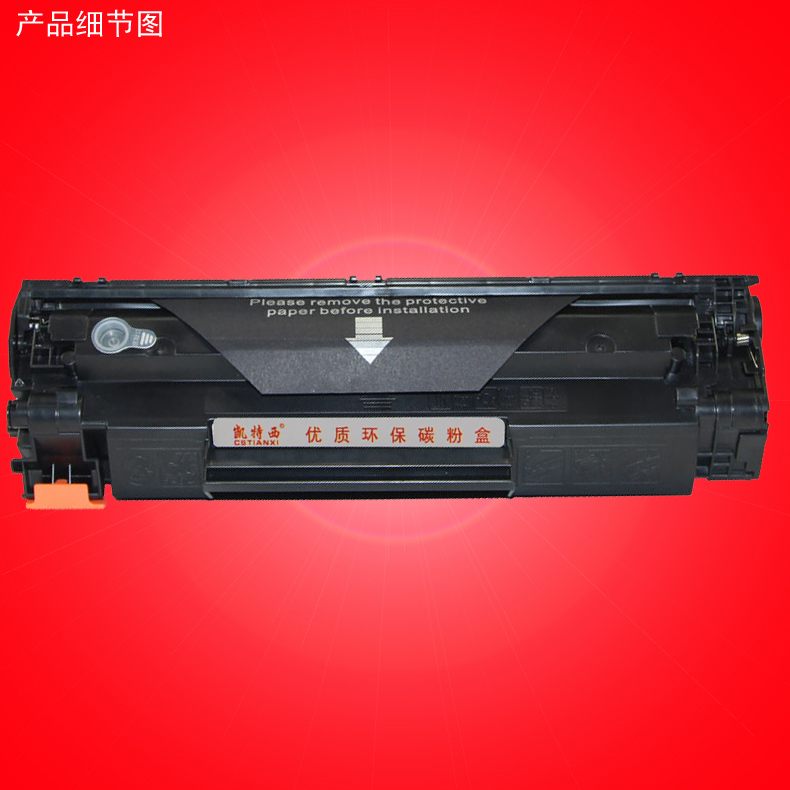 Dễ dàng thêm hộp mực máy in Canon LBP3018 hộp mực máy in 925 MF3010 3050 CRG912 trống 6018 - Hộp mực
