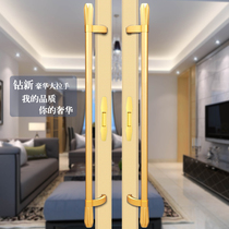 Luxury sliding door large handle heavy-duty sliding door thickened thick handle aluminum alloy oxidation European style modern simple