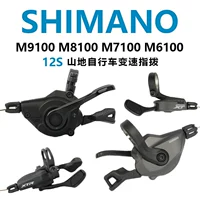 Shimano SLXM9100M8100M7100M6100 Горный велосипед влево и вправо 2 × 12 Скорость изменение