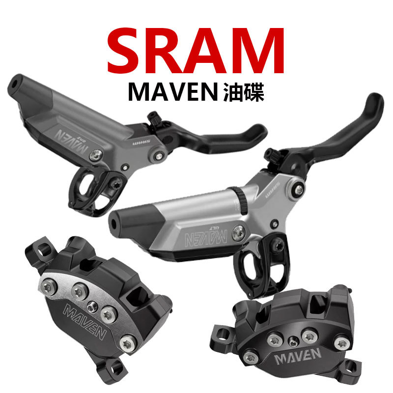 Sram 2024 New Maven Slv Ult Brz4 Piston Metal Pad Brake Oil Disc Caliper