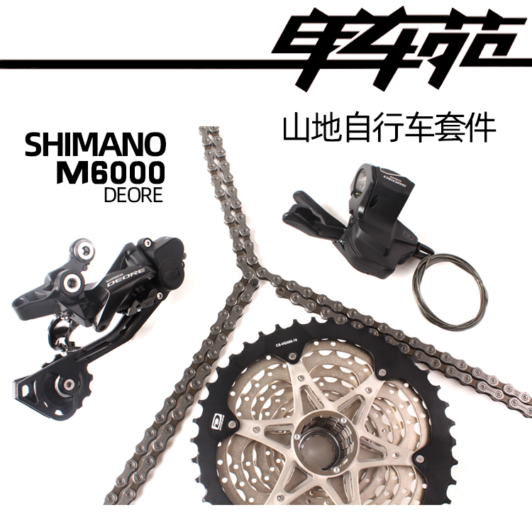 shimano deore 27