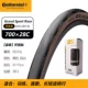 [В коробке] [В сложенном виде] Grand Sport Race 28C Black Brown Edge