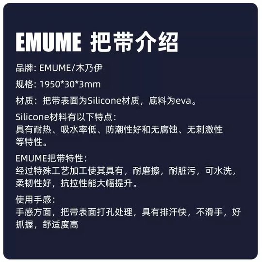 EMUME mummy road handlebar with bicycle handlebar wrap with non-slip breathable friction-resistant and corrosion-resistant straps