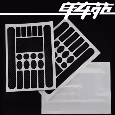 Bicycle road bike mountaineering bike anti-scratch sticker chain sticker bicycle frame anti-collision strip paper protective film