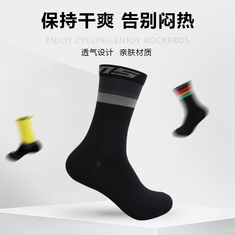 Alvas Sweat-Absorbing and Breathable Spring, Summer and Autumn High-Elastic Comfortable Breathable Running and Cycling Sports Socks Mid-Length Socks