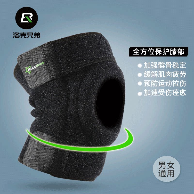 Riding kneecap spring support patella half-moon-plate protective leg basketball climbing Mountain running outdoor professional sports protective gear
