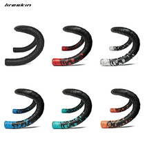 Liteskin light cloud silicone road car handle with bicycle handle winding belt non-slip gradient silicone strap