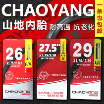 Chaoyang Tire mountain bike bicycle inner tube 26 inches 27 5 inches 29 inches Fazui riding ultra-light tire