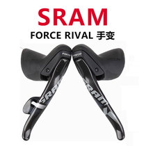 SRAM FORCE hand-shifted cross-country road bike RIVAL lever 11-speed transmission 22-speed brake