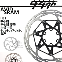 SRAM Speed ​​Central Line Lock 6 Плавающие ногтя Clx Mountain Highway Bicycles Disc 6 7 8 дюйм BB5
