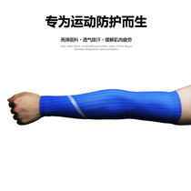 Cycling sleeve ice sleeve ice silk sleeve summer men and women outdoor driving sunscreen hand sleeve arm guard belt reflective