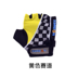 xe cân bằng cũ giá rẻ Norwee ban đầu đi găng tay cưỡi strider puky trẻ em xe cân bằng trượt - Smart Scooter xe điện cân bằng 2 bánh Smart Scooter